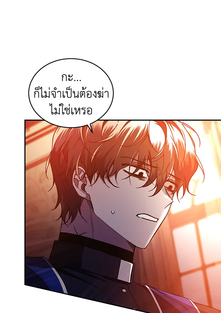 Resetting Lady 45 (94)